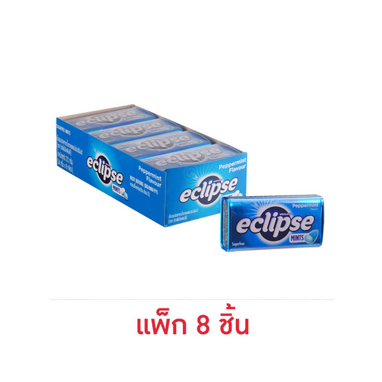 ริกลี่ย์อีคลิปส์ ลูกอมปราศจากน้ำตาล รสเปปเปอร์มินต์ 34 กรัม (แพ็ก 8 ชิ้น)