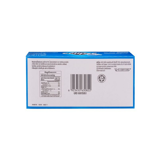 ริกลี่ย์อีคลิปส์ ลูกอมปราศจากน้ำตาล รสเปปเปอร์มินต์ 34 กรัม (แพ็ก 8 ชิ้น)