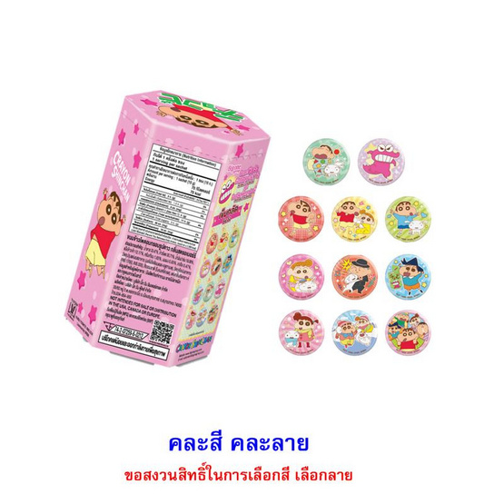 บิ๊กก้า ชินจังช็อกโกบิ ขนมรูปดาวกลิ่นสตรอเบอร์รี่ พร้อมเข็มกลัดคละลาย 15 กรัม(แพ็ก 6 ชิ้น)