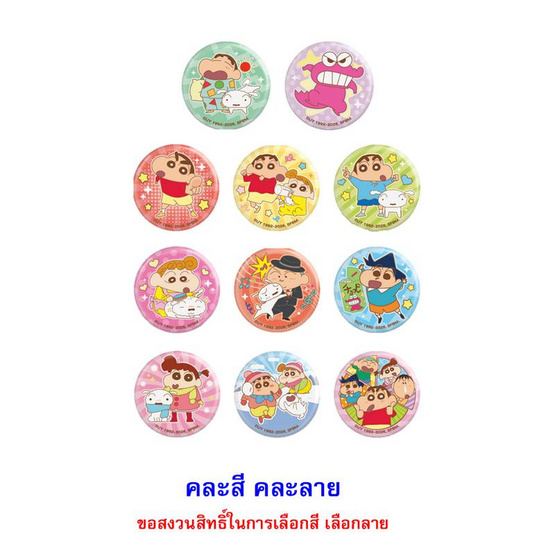 บิ๊กก้า ชินจังช็อกโกบิ ขนมรูปดาวกลิ่นสตรอเบอร์รี่ พร้อมเข็มกลัดคละลาย 15 กรัม(แพ็ก 6 ชิ้น)