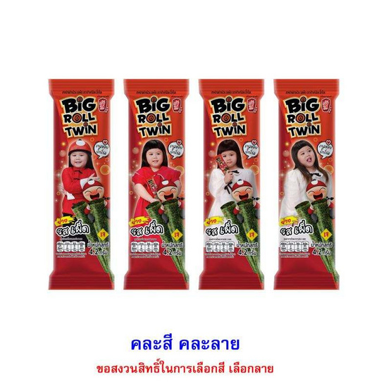 เถ้าแก่น้อย สาหร่ายย่างม้วนบิ๊กโรลทวินรสเผ็ด 4.2 กรัม (แพ็ก 12 ชิ้น)