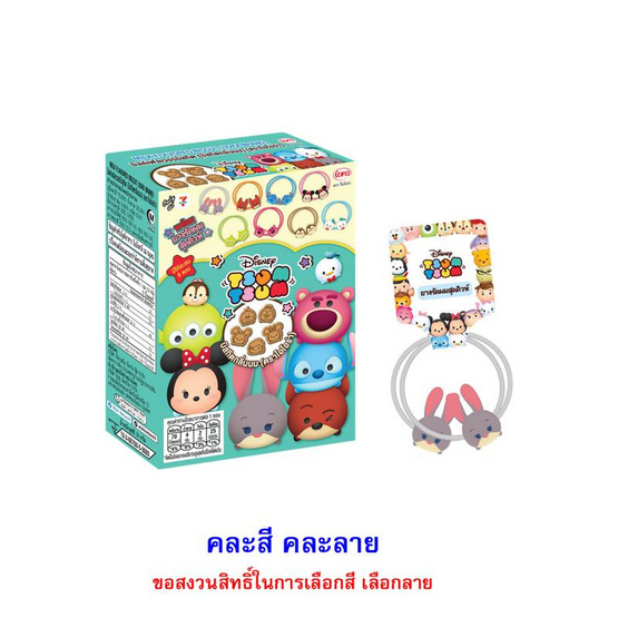 ไอโอร่า บิสกิตกลิ่นนม พร้อมยางรัดผมลายTsumTsum คละแบบ 16 กรัม (แพ็ก 8 ชิ้น)