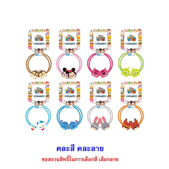 ไอโอร่า บิสกิตกลิ่นนม พร้อมยางรัดผมลายTsumTsum คละแบบ 16 กรัม (แพ็ก 8 ชิ้น)