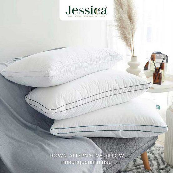 JESSICA หมอนหนุน Down Alternative Pillow