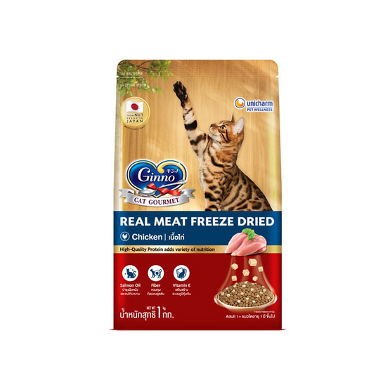 กินโนะ แคท กรูเมต์ อาหารเม็ดผสมฟรีซดราย เนื้อไก่ 1 กก.
