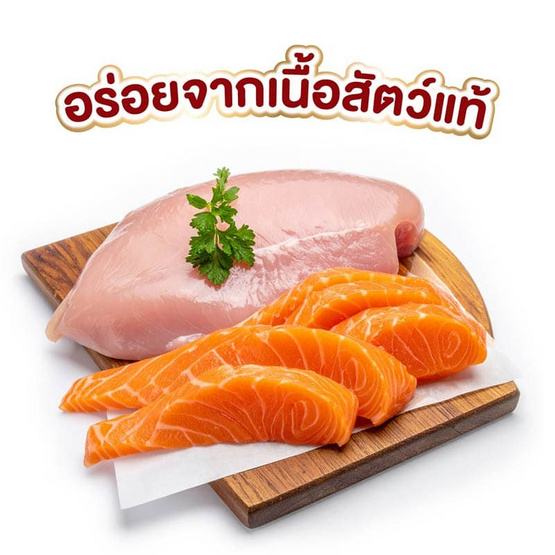 กินโนะ แคท กรูเมต์ อาหารเม็ดผสมฟรีซดราย เนื้อไก่ 1 กก.