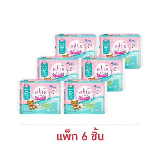เอลิส ผ้าอนามัยแฟรี่วิงส์ 25 ซม. ห่อละ 7 ชิ้น (แพ็ก 6 ห่อ)