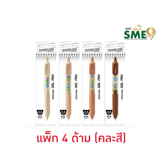 Cyberland ปากกาเจล 0.5 มม.ลายหัวหมี BEARLET คละสี (แพ็ก 4 ด้าม)