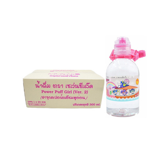 น้ำดื่มเซเว่นซีเล็คพาวเวอร์พัฟเกิร์ลV2 ชมพู 300 มล. ยกลัง 24 ขวด