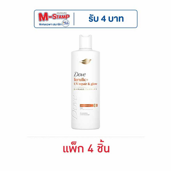 โดฟ แชมพู เฟอรูลิก+ยูวี รีแพร์ & โกลว์ แดเมจ เทอราพี 110 มล. (แพ็ก 4 ชิ้น)