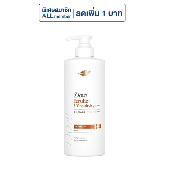 โดฟ แชมพู เฟอรูลิก+ยูวี รีแพร์ & โกลว์ แดเมจ เทอราพี 370 มล.