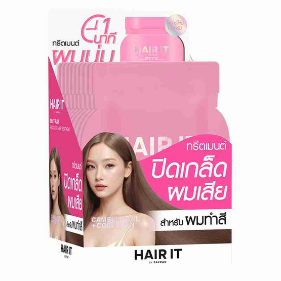 แฮร์ อิท ซิลกี้ พลัส รีคัฟเวอรี่ แฮร์ ทรีตเมนต์ บำรุงผมแห้งเสีย 12 กรัม (แพ็ก 10 ชิ้น)