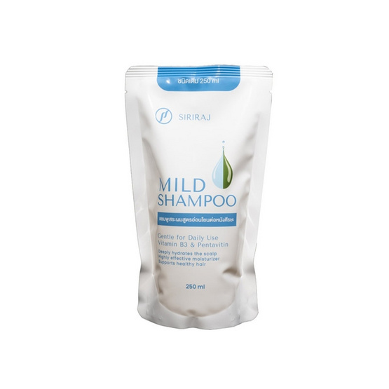 ศิริราช มายด์ แชมพู รีฟิล 250 มล.