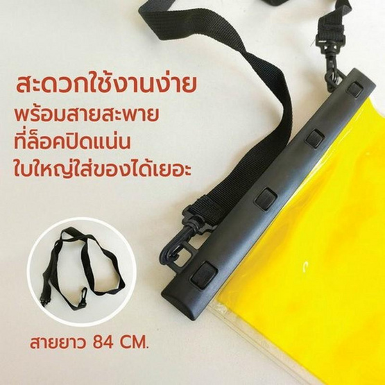 CASSA B1S115-P กระเป๋ากันน้ำพร้อมสาย สีชมพู