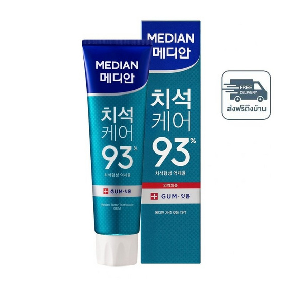 Median Tartar Toothpaste Gum 120g. ยาสีฟันเมเดียน สูตรกัม