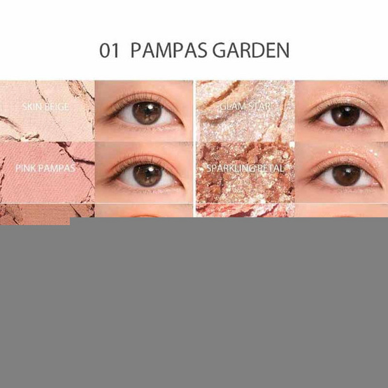 Romand พาเลทอายแชโดว์ Better Than Palette 7.5 กรัม