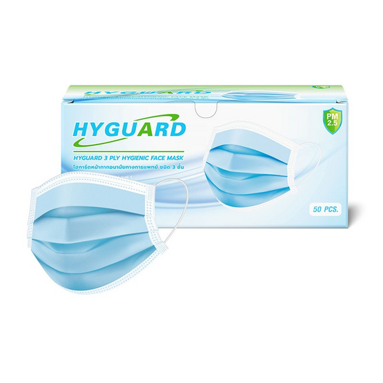 (HUGUARD) หน้ากากอนามัยทางการแพทย์ชนิด 3ชั้น สําหรับผู้ใหญ่ สีฟ้า (50ชิ้น/กล่อง) แพ็กคู่