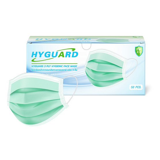 (HUGUARD) หน้ากากอนามัยทางการแพทย์ชนิด 3ชั้น สําหรับผู้ใหญ่ สีเขียว(50ชิ้น/กล่อง) แพ็กคู่