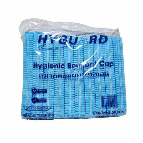 HUGUARD Hygienic Bouffant หมวกคลุมผมตัวหนอนสีเขียว สีฟ้า (50ชิ้น/แพ็ก) แพ็กคู่