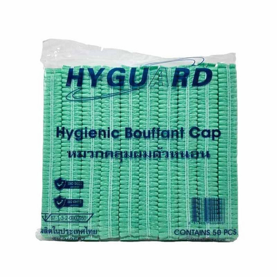 HUGUARD Hygienic Bouffant หมวกคลุมผมตัวหนอนสีเขียว สีเขียว (50ชิ้น/แพ็ก) แพ็กคู่