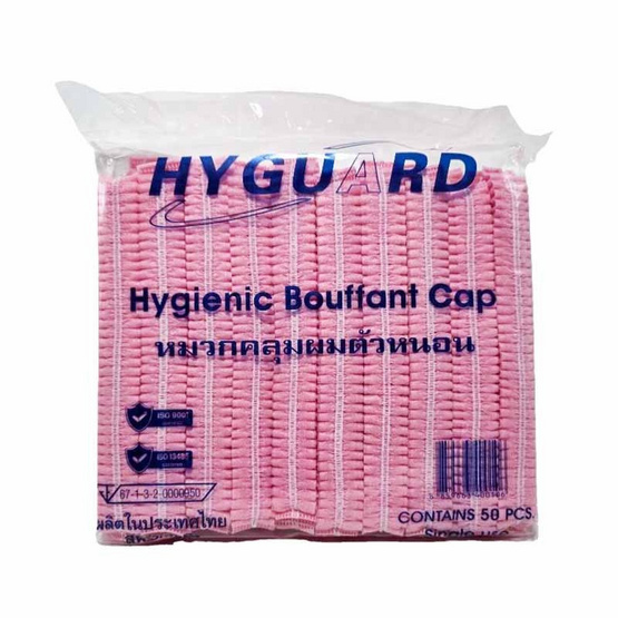 HUGUARD Hygienic Bouffant หมวกคลุมผมตัวหนอนสีเขียว สีชมพู (50ชิ้น/แพ็ก) แพ็กคู่