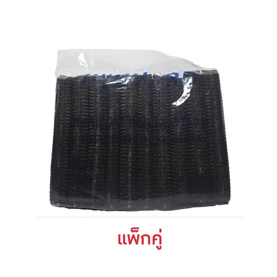 HUGUARD Hygienic Bouffant หมวกคลุมผมตัวหนอนสีเขียว สีดำ (50ชิ้น/แพ็ก) แพ็กคู่