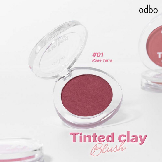 Odbo บลัชออน Tinted Clay Blush 5 กรัม