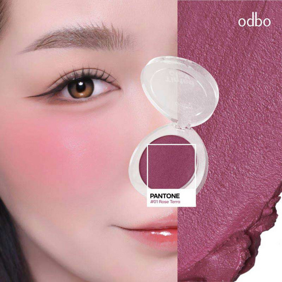 Odbo บลัชออน Tinted Clay Blush 5 กรัม