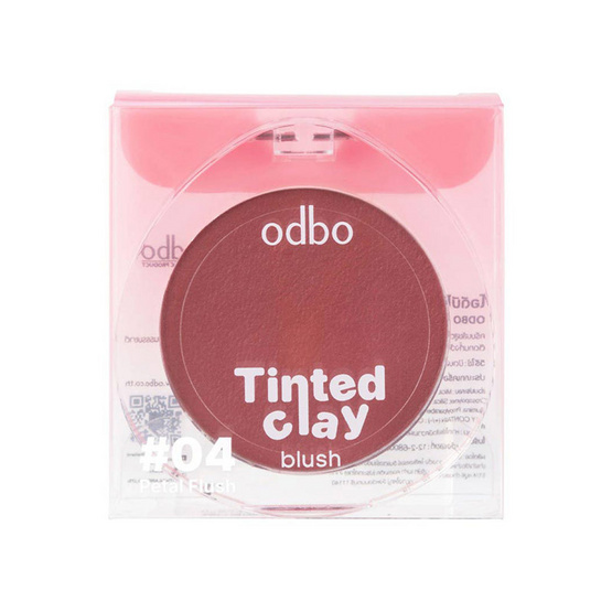 Odbo บลัชออน Tinted Clay Blush 5 กรัม