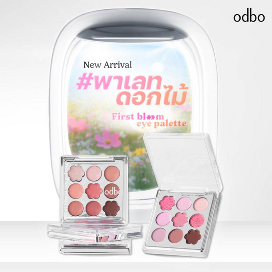 Odbo พาเลทอายแชโดว์ First Bloom Eye Palette 7 กรัม