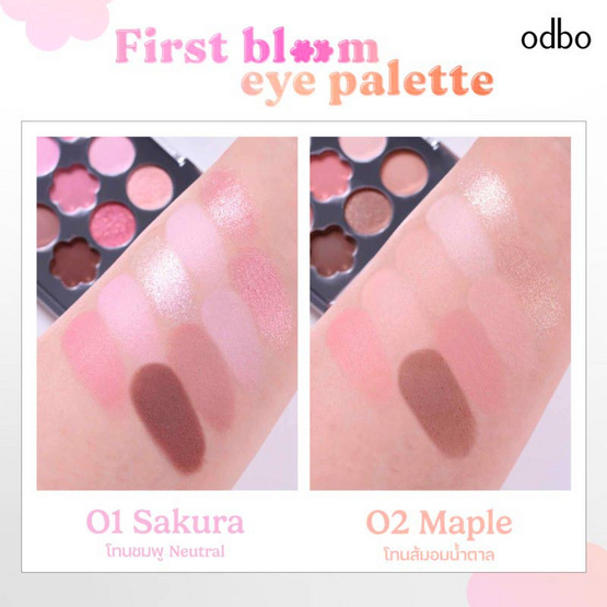 Odbo พาเลทอายแชโดว์ First Bloom Eye Palette 7 กรัม