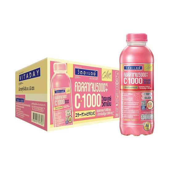 วิตอะเดย์ คอลลาเจน 480 มล. (ยกลัง 24 ขวด)