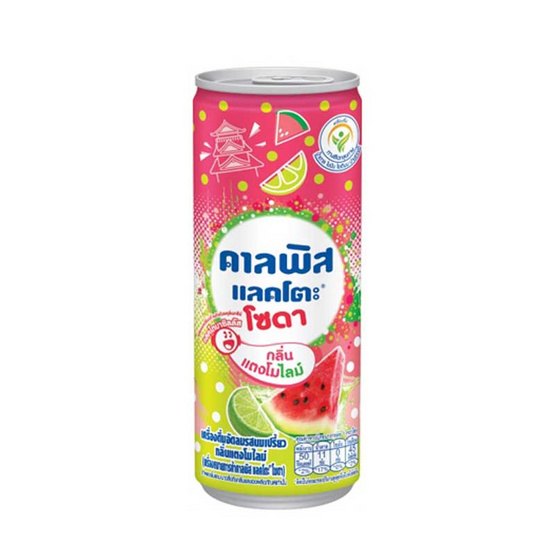 คาลพิสแลคโตะโซดา แตงโมไลม์ 245 มล. (ยกลัง 24 กระป๋อง)