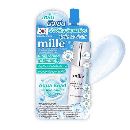 Mille เซรั่มบำรุงผิวหน้า Hydra-Toning Glowing Skin Serum 10 มล. (6ซอง)