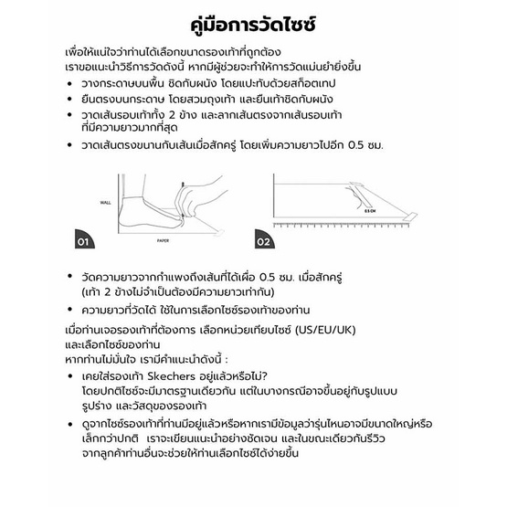 Skechers รองเท้าผู้ชาย Men Slip-Ins Sport Skech-Lite Pro 2.0 233182-BBK