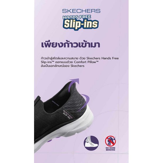 Skechers รองเท้าผู้หญิง Women Slip-ins Sport D'Lux Walker 2.0150099-BBK
