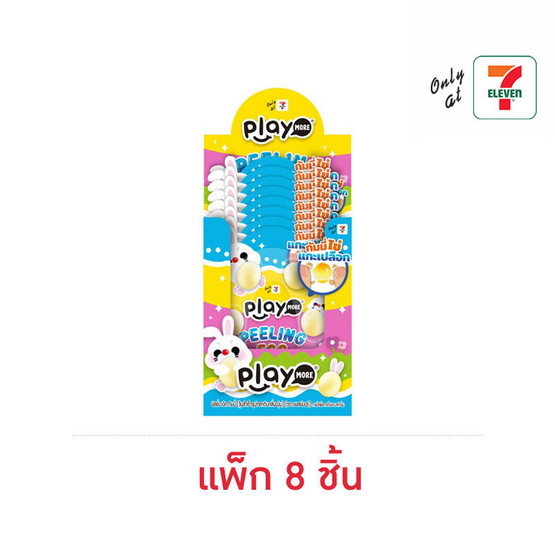 เพลย์มอร์ กัมมี่พิลลิ่งเอ้กกลิ่นองุ่น 32 กรัม (แพ็ก 8 ชิ้น)