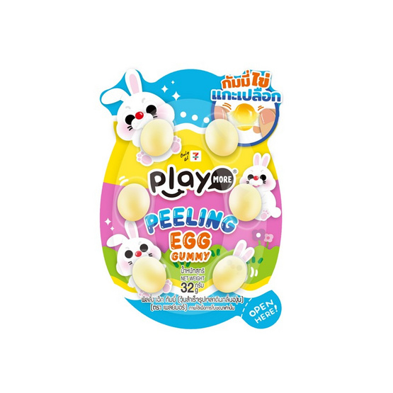 เพลย์มอร์ กัมมี่พิลลิ่งเอ้กกลิ่นองุ่น 32 กรัม (แพ็ก 8 ชิ้น)