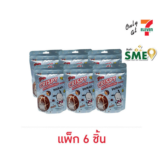จอยย์ คริสปี้ช็อคโกแลตมาร์ชเมลโลฟรีซดรายโปเชโกะ 26 กรัม (แพ็ก 6 ชิ้น)