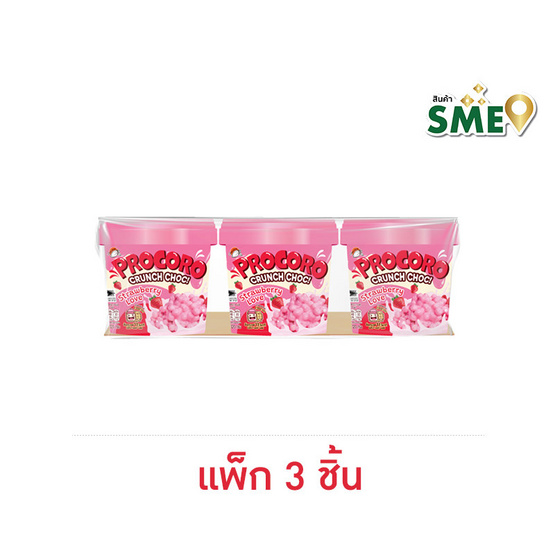 โปรโกโร่ ครั้นช์ช็อกสตรอเบอร์รี่เลิฟ 120 กรัม (แพ็ก 3 ชิ้น)