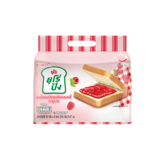 ยูโร่ปัง ขนมปังแซนวิชสอดไส้รสราสเบอร์รี่(6ซอง) 240 กรัม