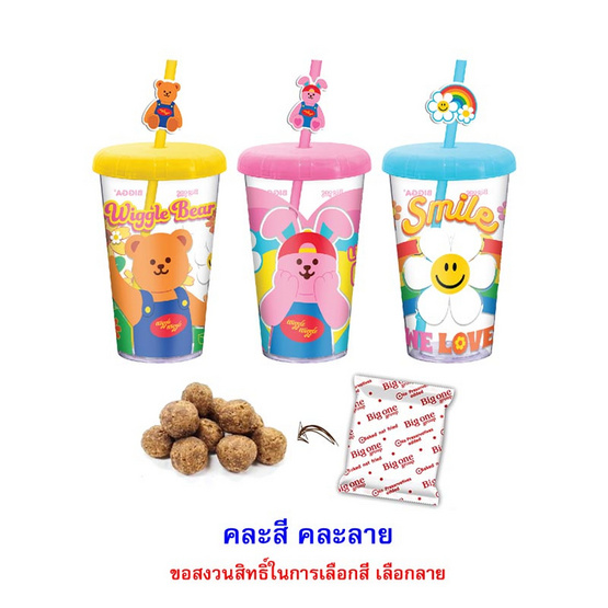 บิ๊กก้า ข้าวโพดอบกรอบรสช็อกโกแลตพร้อมแก้วน้ำWiggleWiggle คละลาย 6 กรัม (แพ็ก 3 ชิ้น)