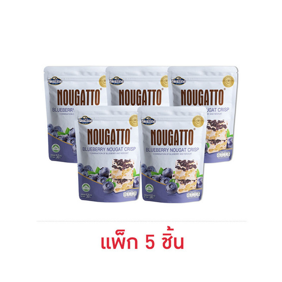 เนสไลน์นูกัตโตะ ขนมบลูเบอร์รี่สอดไส้นูกัต 50 กรัม (แพ็ก 5 ชิ้น)