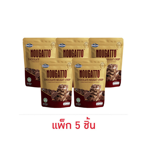 เนสไลน์นูกัตโตะ ขนมช็อกโกแลตไส้นูกัต 50 กรัม (แพ็ก 5 ชิ้น)