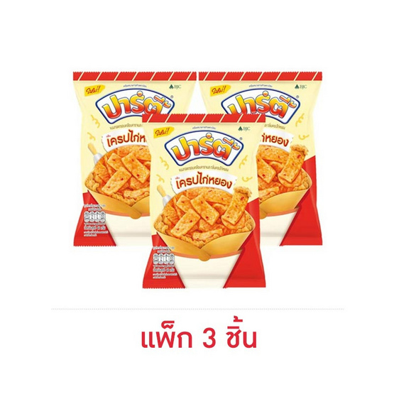 ปาร์ตี้ ขนมอบกรอบกลิ่นเครปไก่หยอง 48 กรัม (แพ็ก 3 ชิ้น)