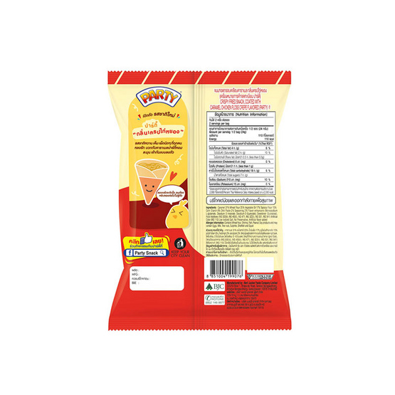ปาร์ตี้ ขนมอบกรอบกลิ่นเครปไก่หยอง 48 กรัม (แพ็ก 3 ชิ้น)