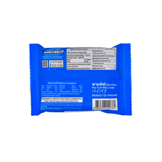 อร่อย พายพัฟไส้ครีม กลิ่นนม 22 กรัม (แพ็ก 12 ชิ้น)