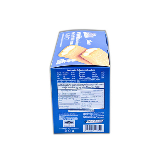 อร่อย พายพัฟไส้ครีม กลิ่นนม 22 กรัม (แพ็ก 12 ชิ้น)