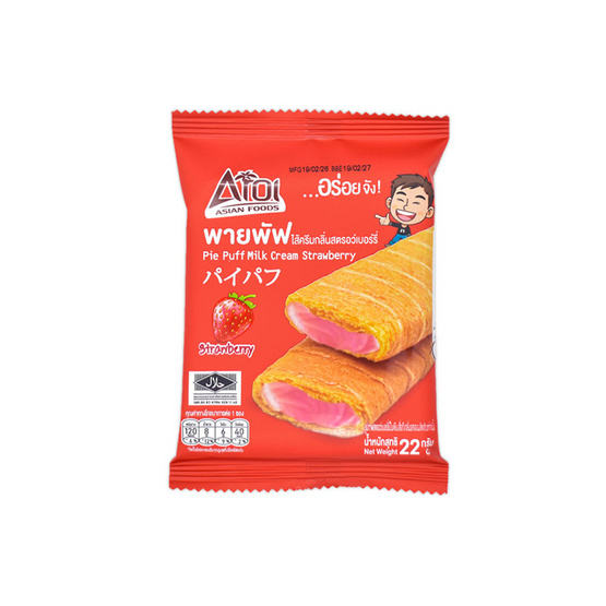 อร่อย พายพัฟไส้ครีม กลิ่นสตรอว์เบอร์รี่ 22 กรัม (แพ็ก 12 ชิ้น)