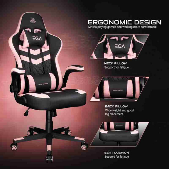 EGA เก้าอี้เกม รุ่น TYPE G2